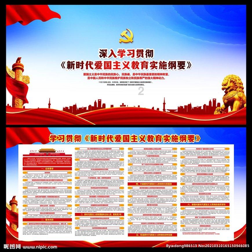 交通运输部门 加强监管除隐患 科学安排保畅通