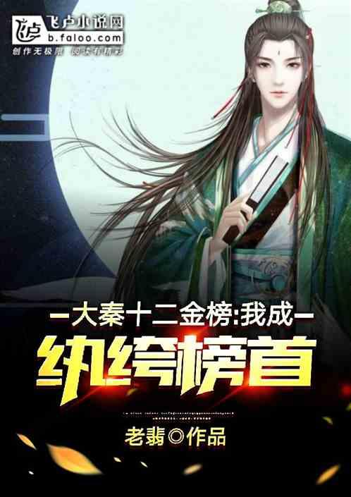 逃离上升的热气球