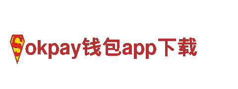 okpay钱包app下载-领跑未来，电动车助您驶向美好生活